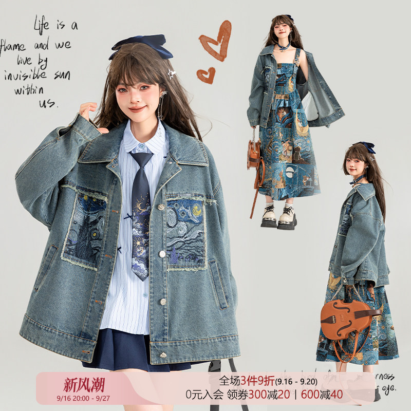 KEIKO重工刺绣复古文艺牛仔外套										