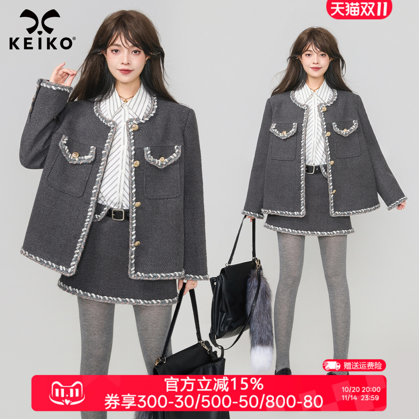 KEIKO小香风编织花边毛呢外套