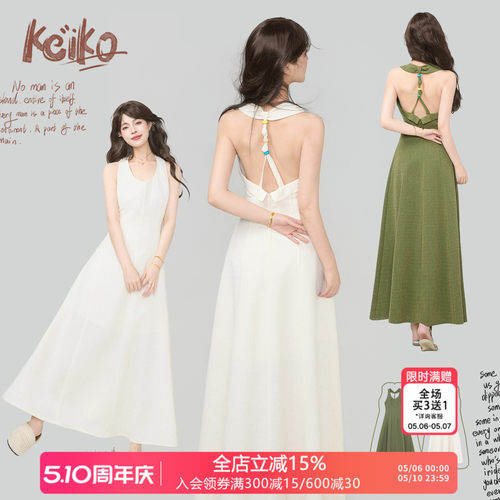 KEIKO法式挂脖U领露背连衣裙