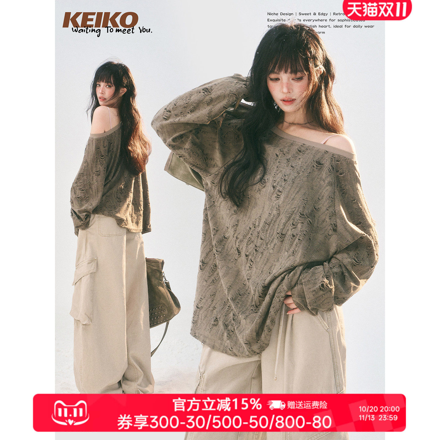 KEIKO美式磨烂破洞斜肩长袖t恤