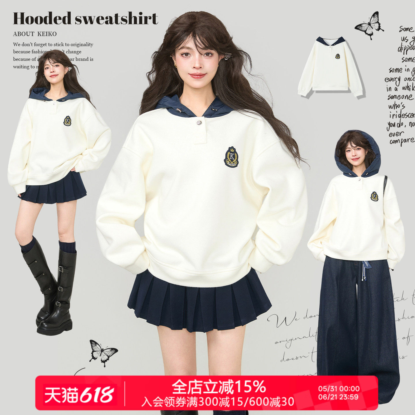 KEIKO [加密绒]阿尔法学院派白色卫衣女2026春季撞色连帽外套上衣