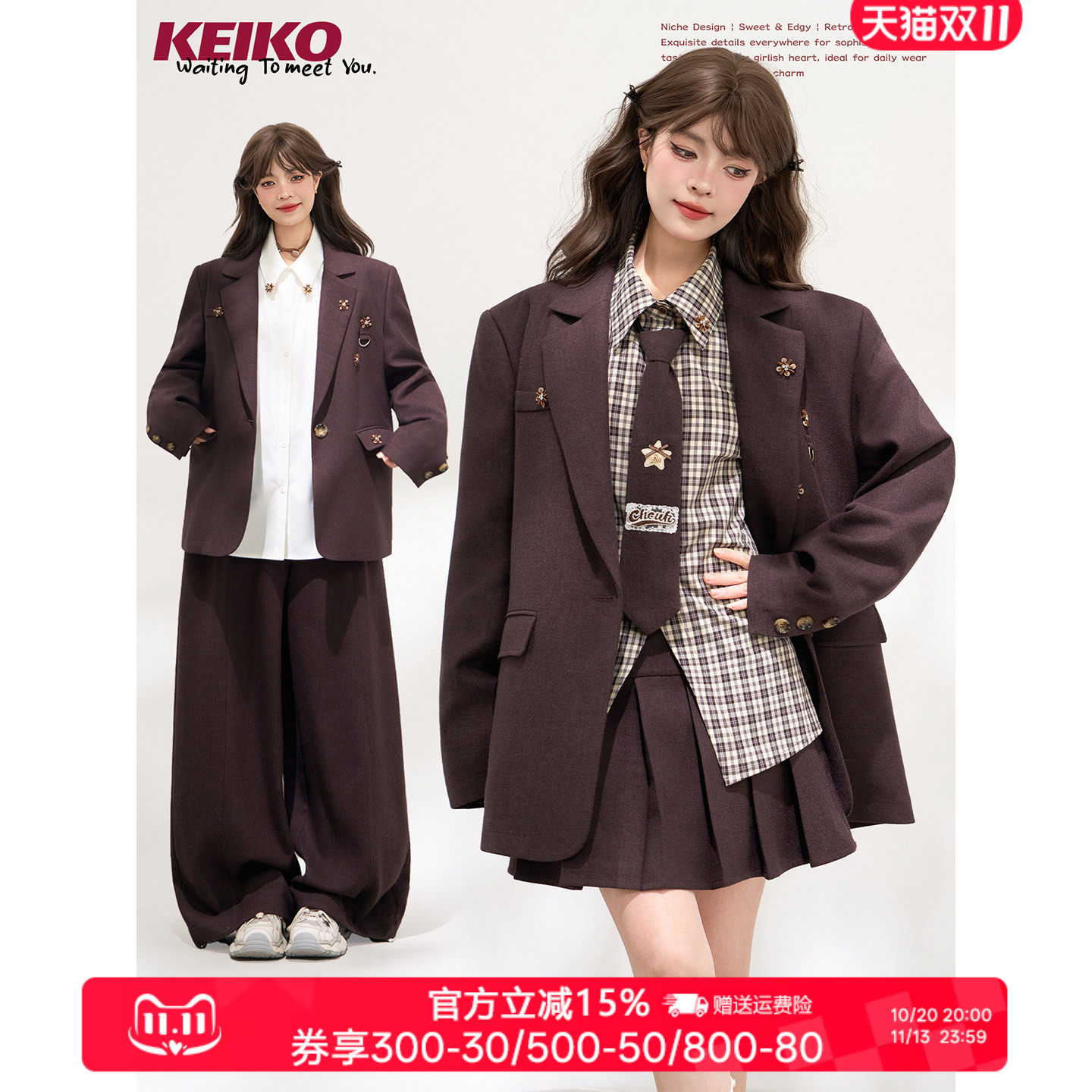 KEIKO [钉珠花饰] 松弛感低领西装外套秋季极简直身休闲西服套装