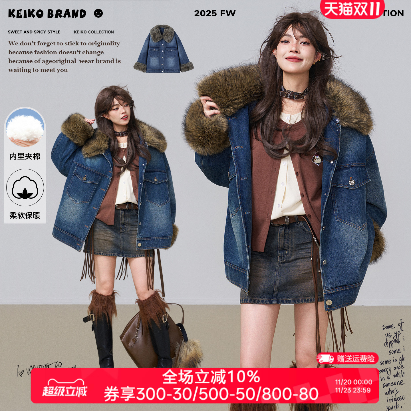 KEIKO [绗缝夹棉]可卸毛领牛仔棉服冬季美式复古加厚保暖夹克外套