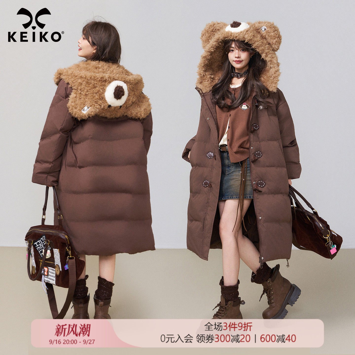 KEIKO小熊连帽廓形牛角扣棉服
