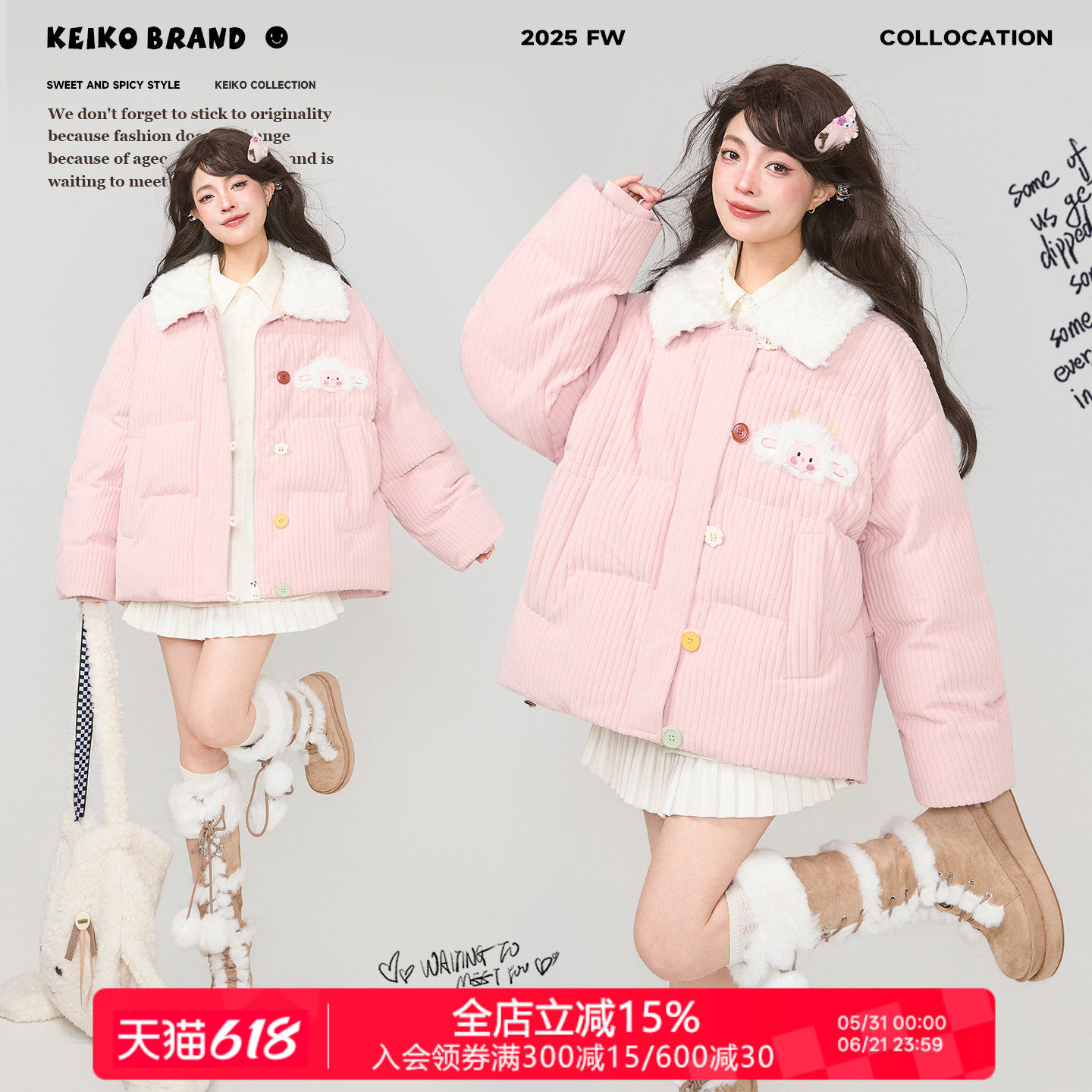 KEIKO 甜系少女风软糯灯芯绒棉服冬季多巴胺彩色扣毛毛翻领外套