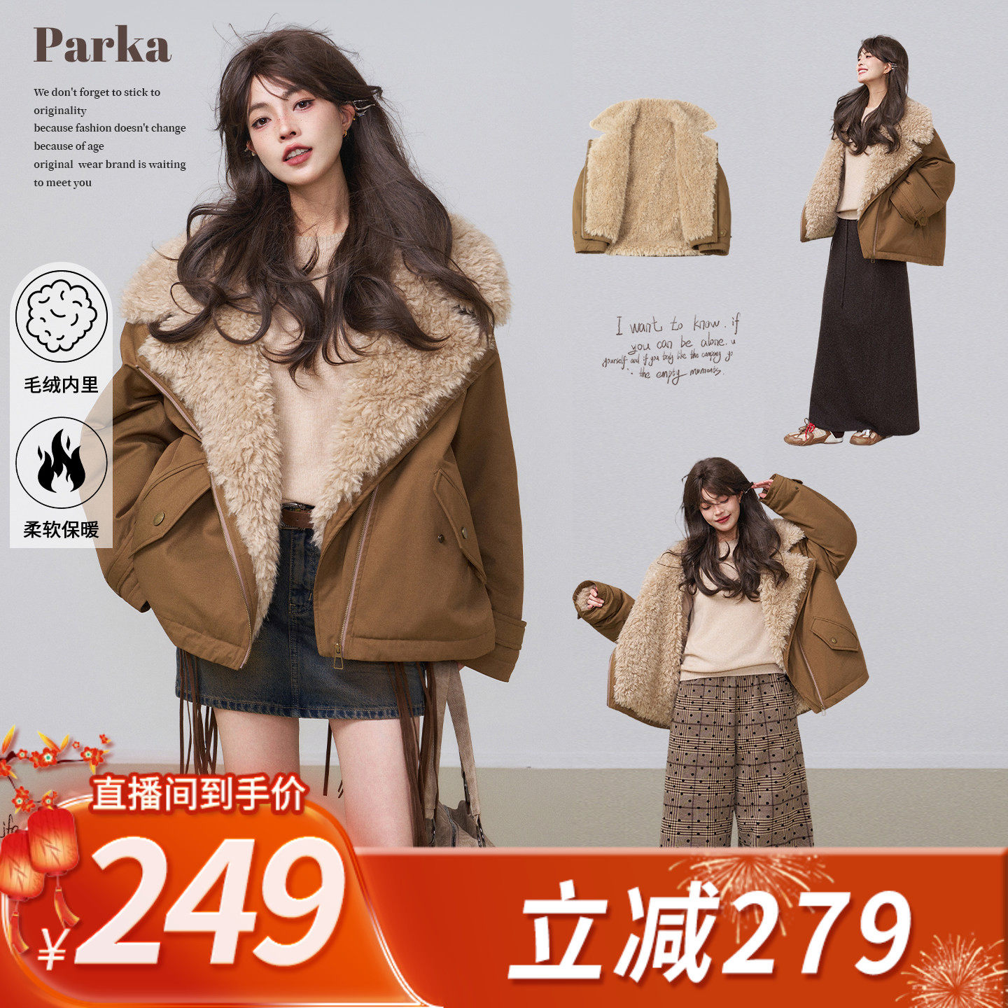 【所有姐姐的衣橱直播间】KEIKO[蓄热羊羔绒] 短款翻领派克服棉服,女装/女士精品,棉衣/棉服,淘宝优惠券,粉丝福利购,淘宝优惠卷