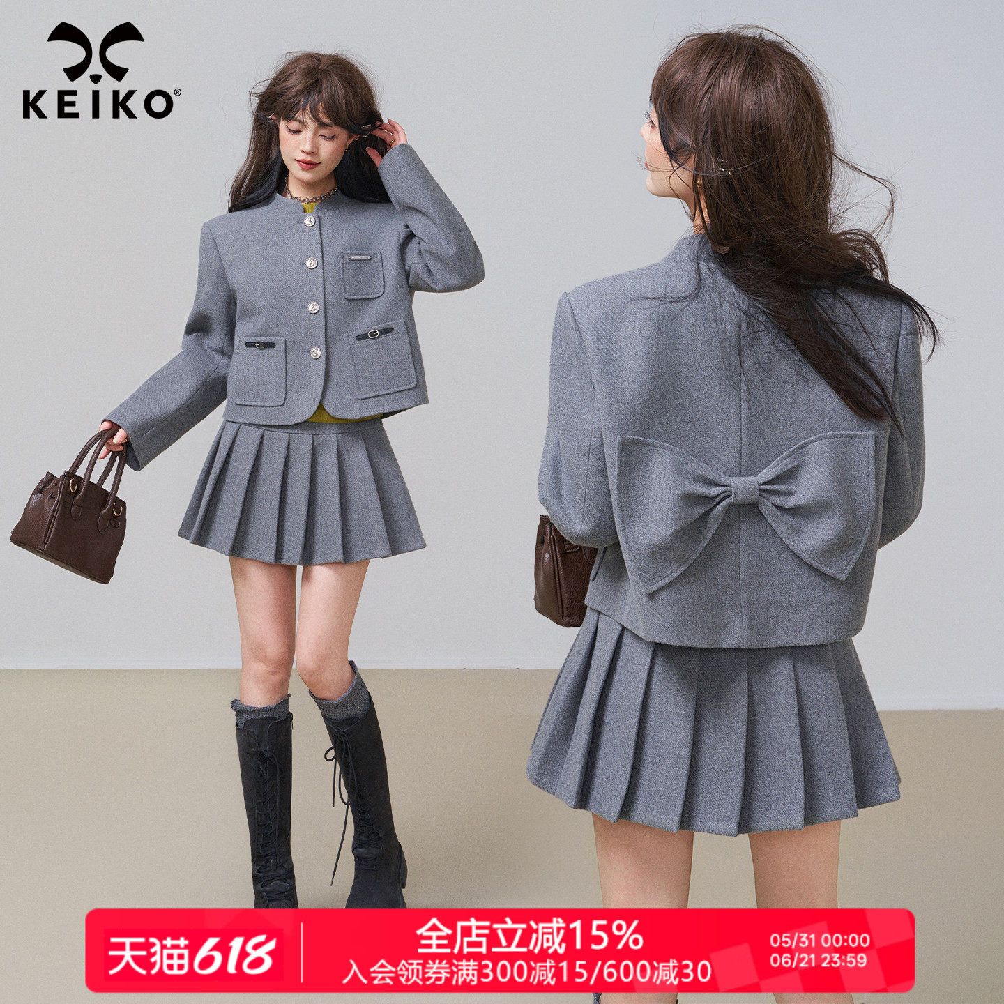 KEIKO 格雷系灰色毛呢外套两件套装女春季智性通勤小立领短款大衣