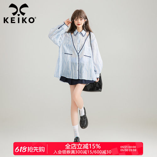 KEIKO天丝微透朦胧琉璃感衬衫