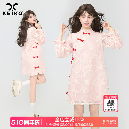 KEIKO新中式蕾丝改良旗袍连衣裙