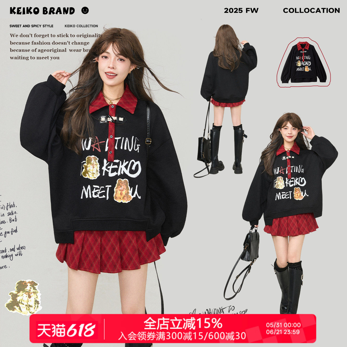 KEIKO 美式学院风加厚加绒卫衣女26春季复古减龄撞色polo领上衣