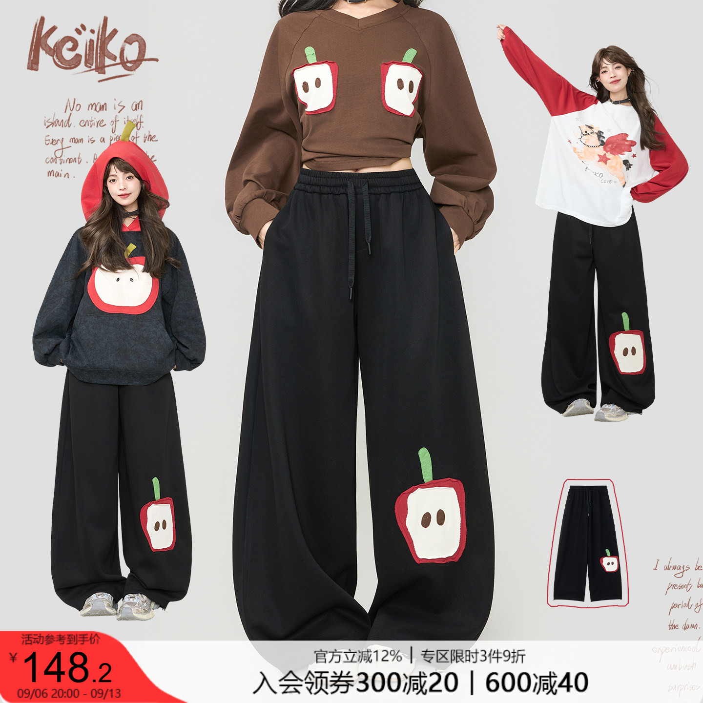 KEIKO 手工贴布苹果图案阔腿卫裤女秋季宽松垂感直筒休闲长裤