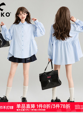 KEIKO 甜妹风蓝色条纹长袖衬衫女26春季气质百搭泡泡袖上衣娃娃衫