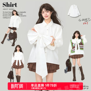 可卸蝴蝶结飘带白色长袖 内搭外穿泡泡袖 衬衫 法式 上衣 26春季 KEIKO