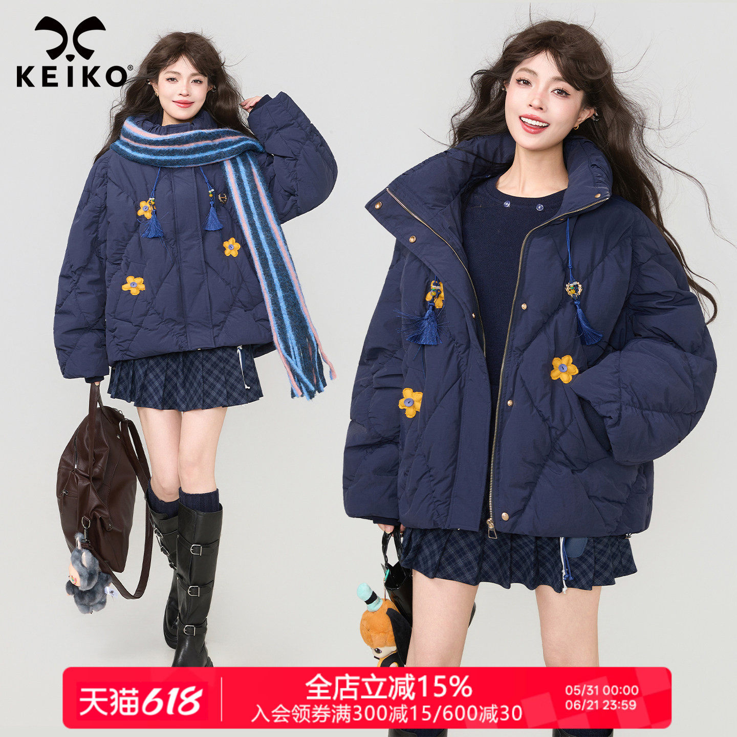 KEIKO 复古甜心风绗缝保暖短款棉服外套冬季加厚立领花苞外套棉袄