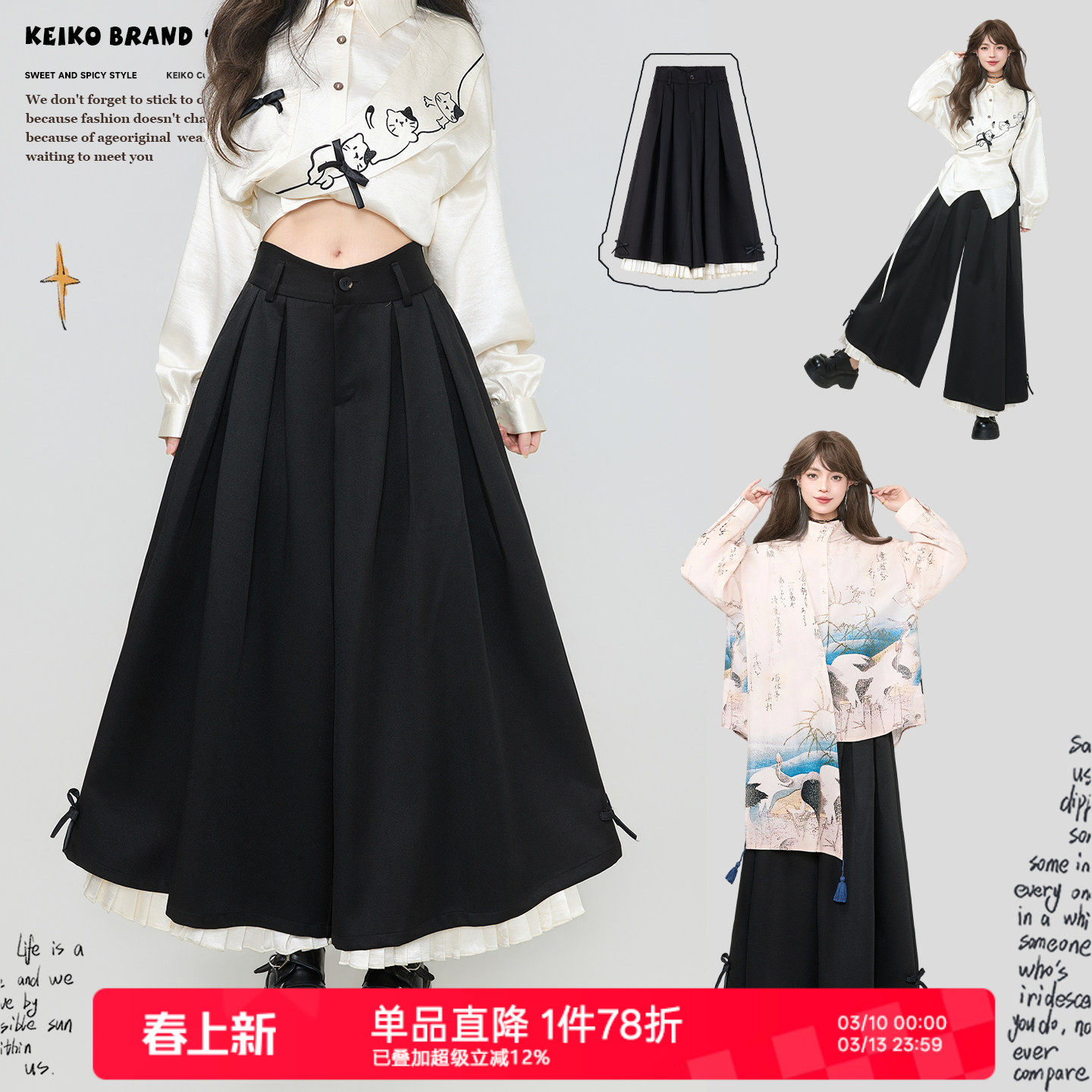 KEIKO 走路带风！压褶大阔腿裙裤春夏垂感显瘦宽松休闲裤山本裤裙