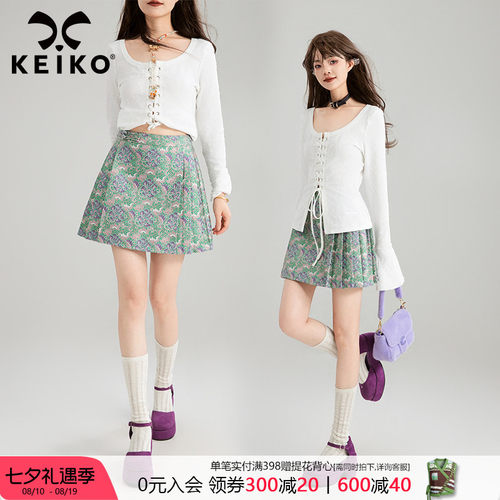 KEIKO新中式高腰织锦提花百褶裙