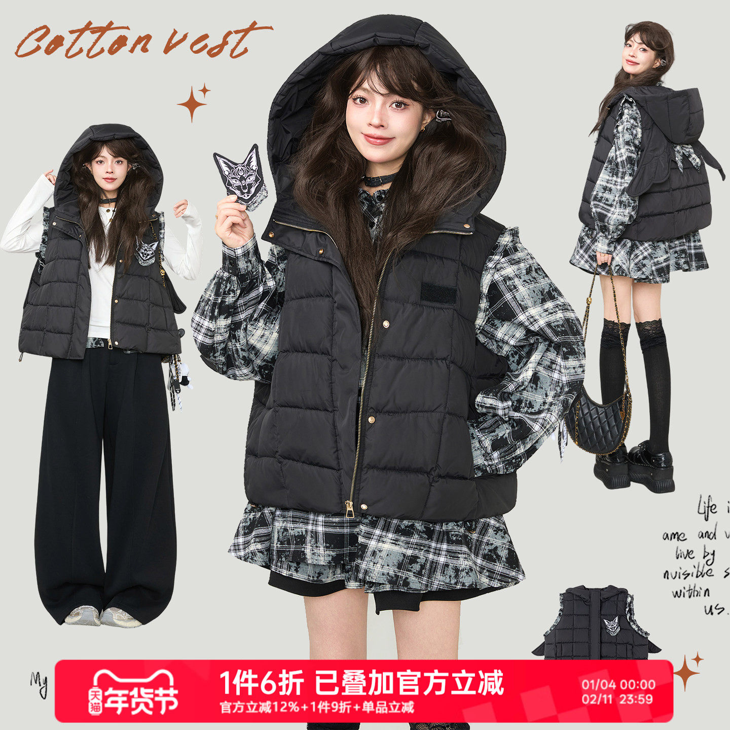 KEIKO 软骨羽翼饰黑色连帽棉服马甲冬季叠搭外穿保暖无袖外套背心,女装/女士精品,马夹,淘宝优惠券,粉丝福利购,淘宝优惠卷