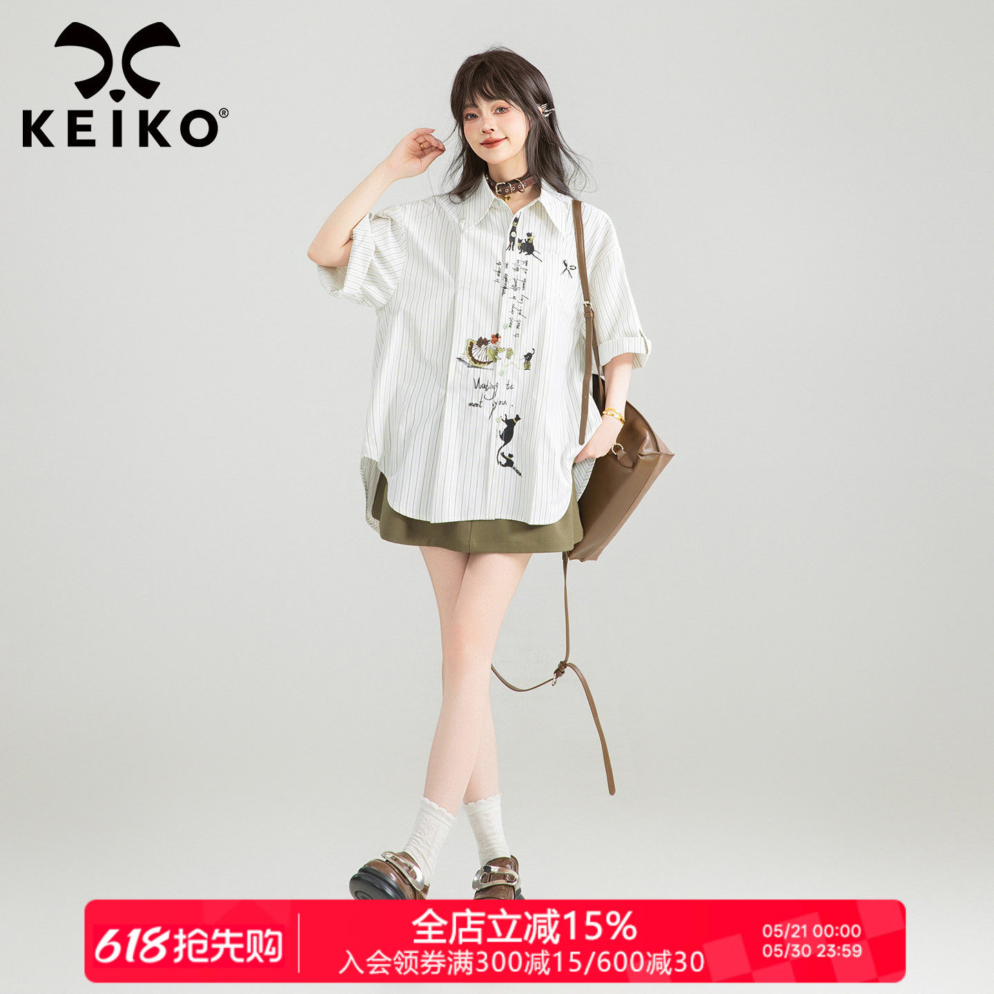 KEIKO [重工刺绣] 复古风条纹挽袖衬衫夏季法式小资宽松半袖上衣