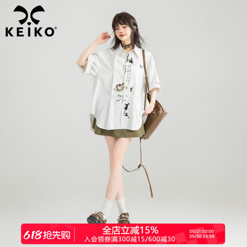 KEIKO复古风条纹五分袖衬衫