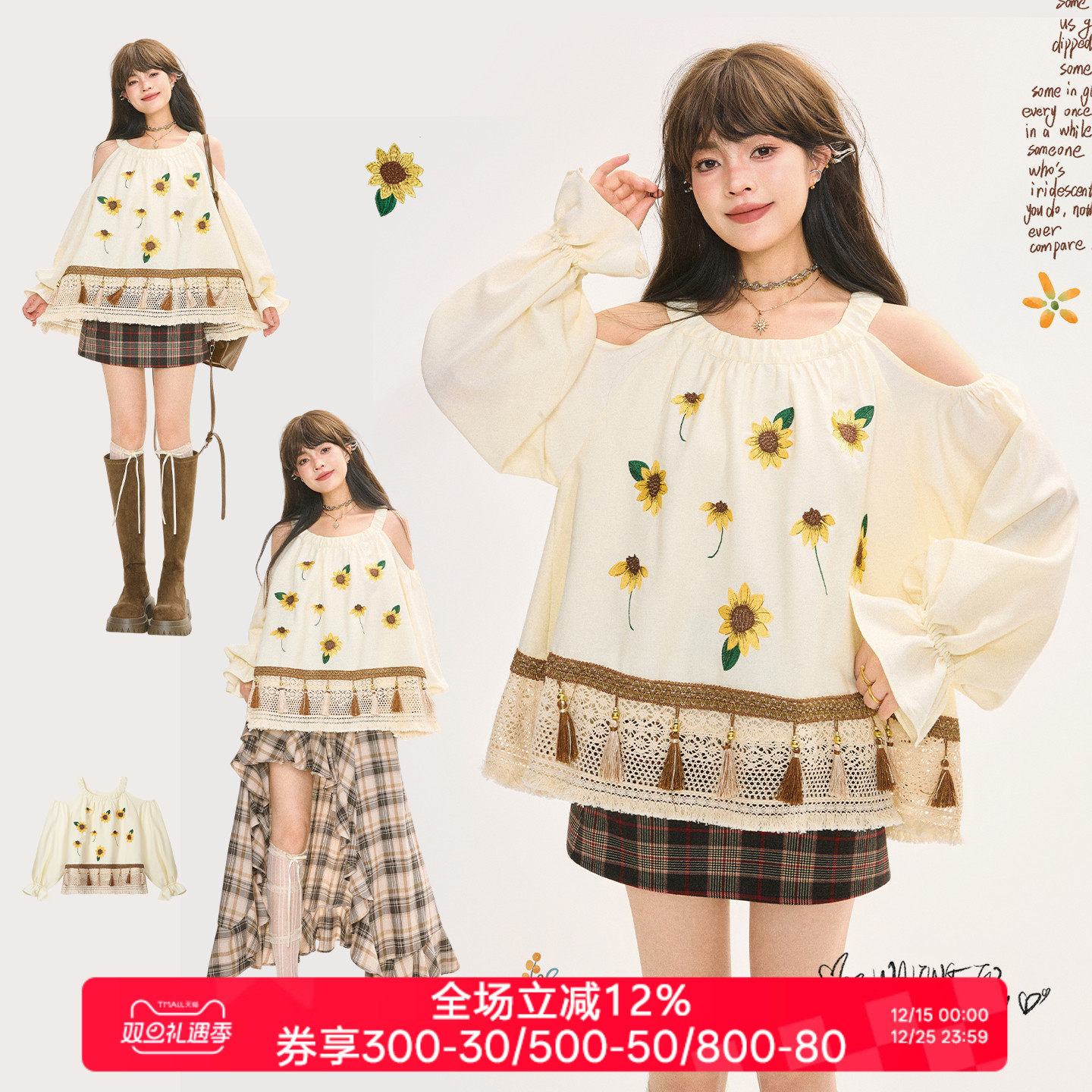 KEIKO 田园风碎花刺绣露肩上衣女2025秋季度假出游蕾丝花摆衬衫