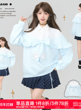 KEIKO 少女风蓝色蝴蝶结花边卫衣女2026春季拼色假两件减龄上衣