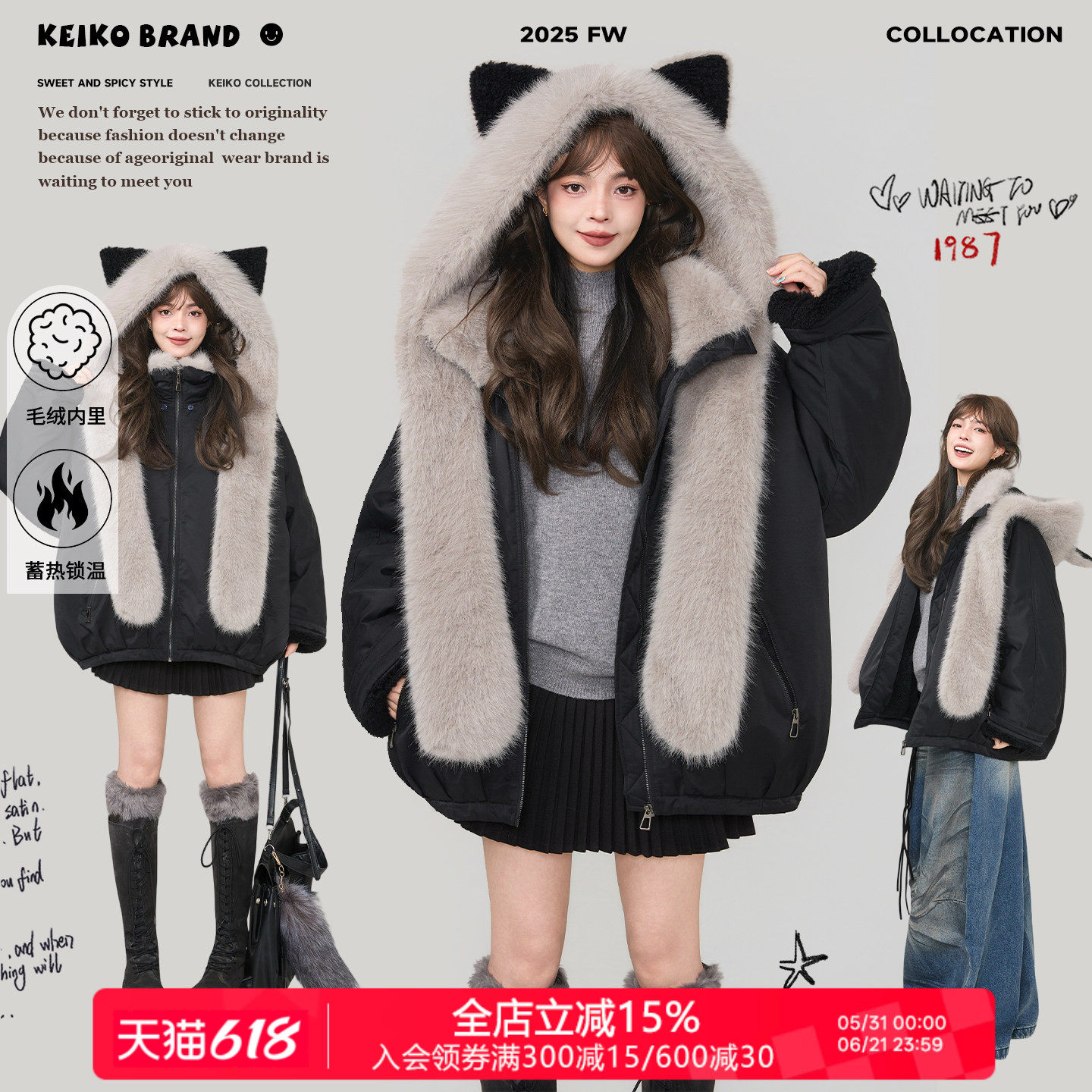 KEIKO [羊羔毛内里] 毛绒拼接可卸连帽棉服棉袄冬季加厚毛毛外套