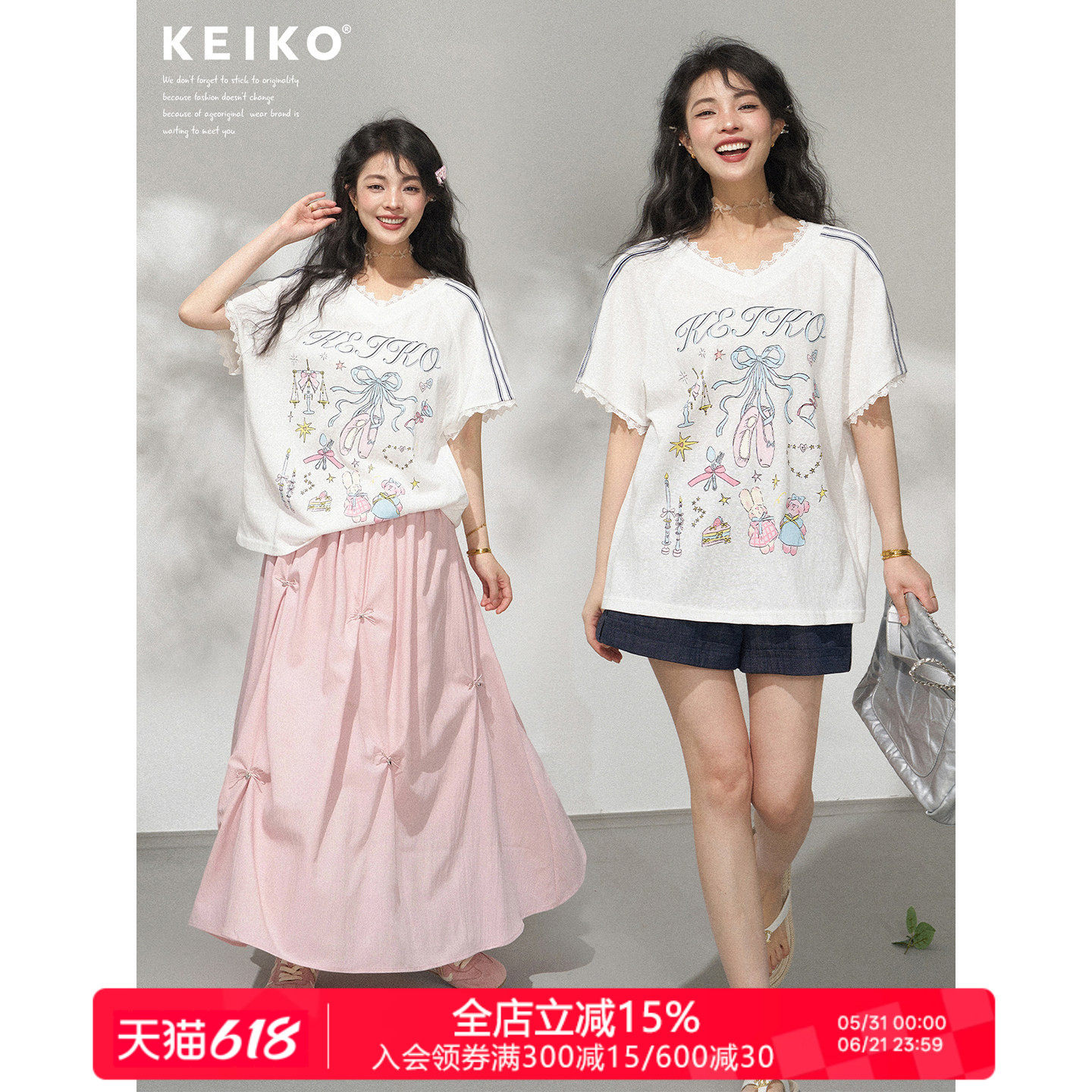 KEIKO 甜酷自然风轻薄印花白色t恤女夏季蕾丝花边V领宽松上衣球衣