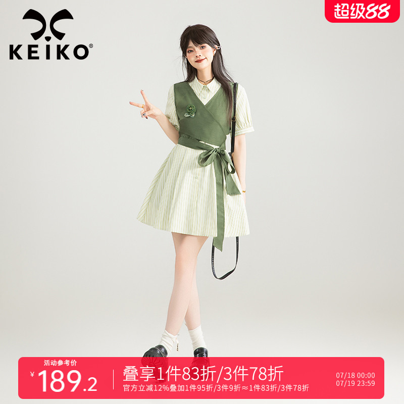 KEIKO 小清新薄荷绿假两件式连衣裙夏日绝美小个子收腰A字衬衫裙