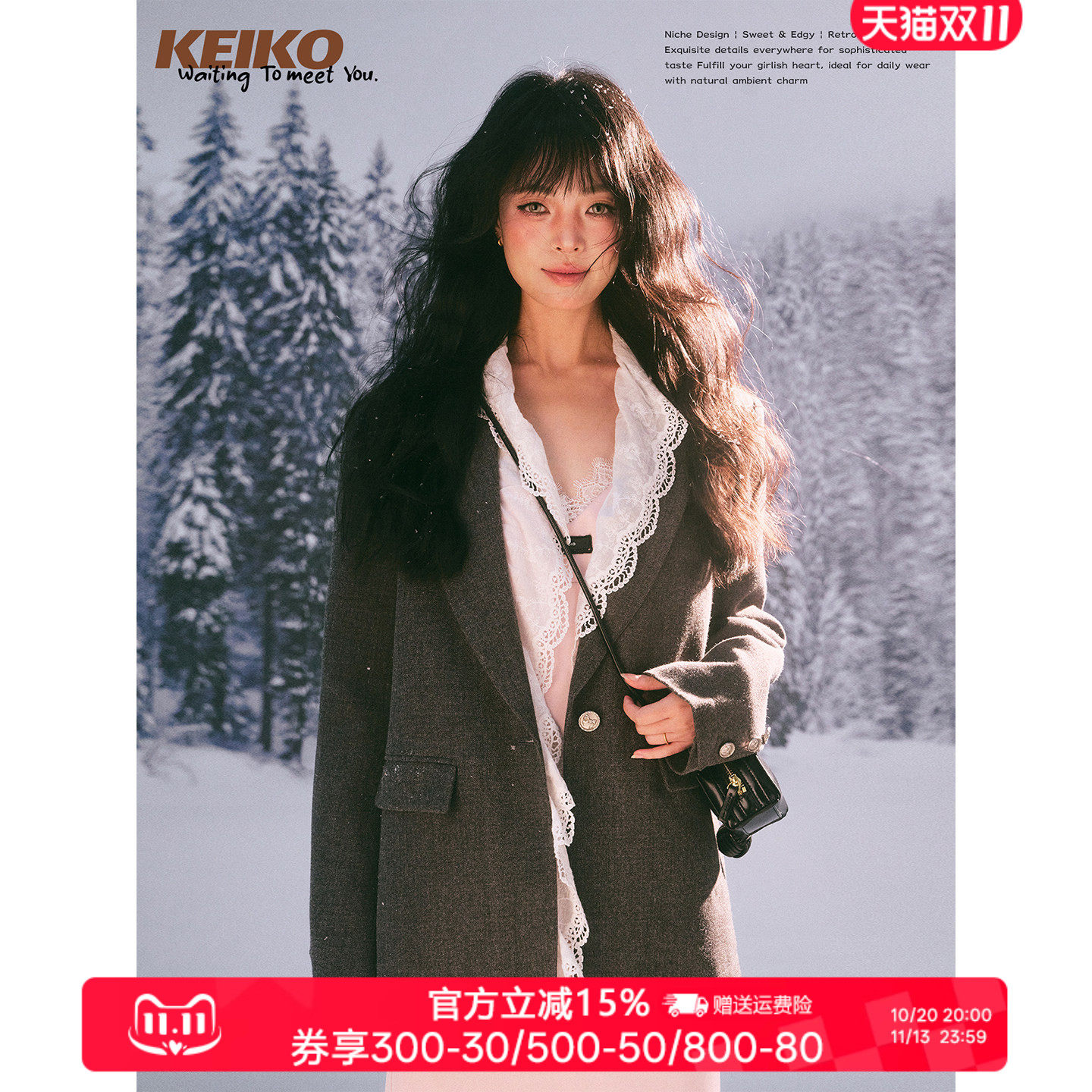 KEIKO都市智性蕾丝花边西装外套