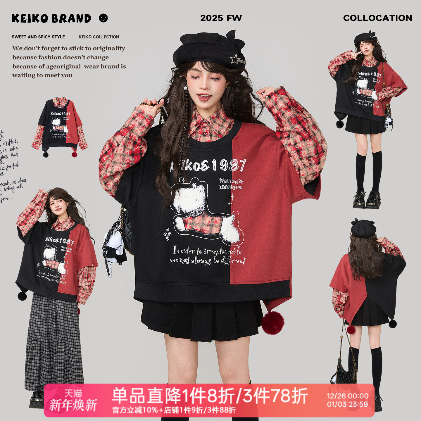 KEIKO 鬼马少女感假两件加绒卫衣女冬季美式复古拼色刺绣小狗上衣