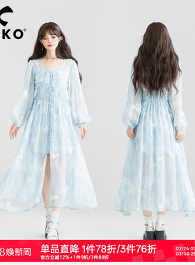 KEIKO [刺绣小碎花] 清雅蓝色雪纺连衣裙26春夏吊带裙两件套装裙