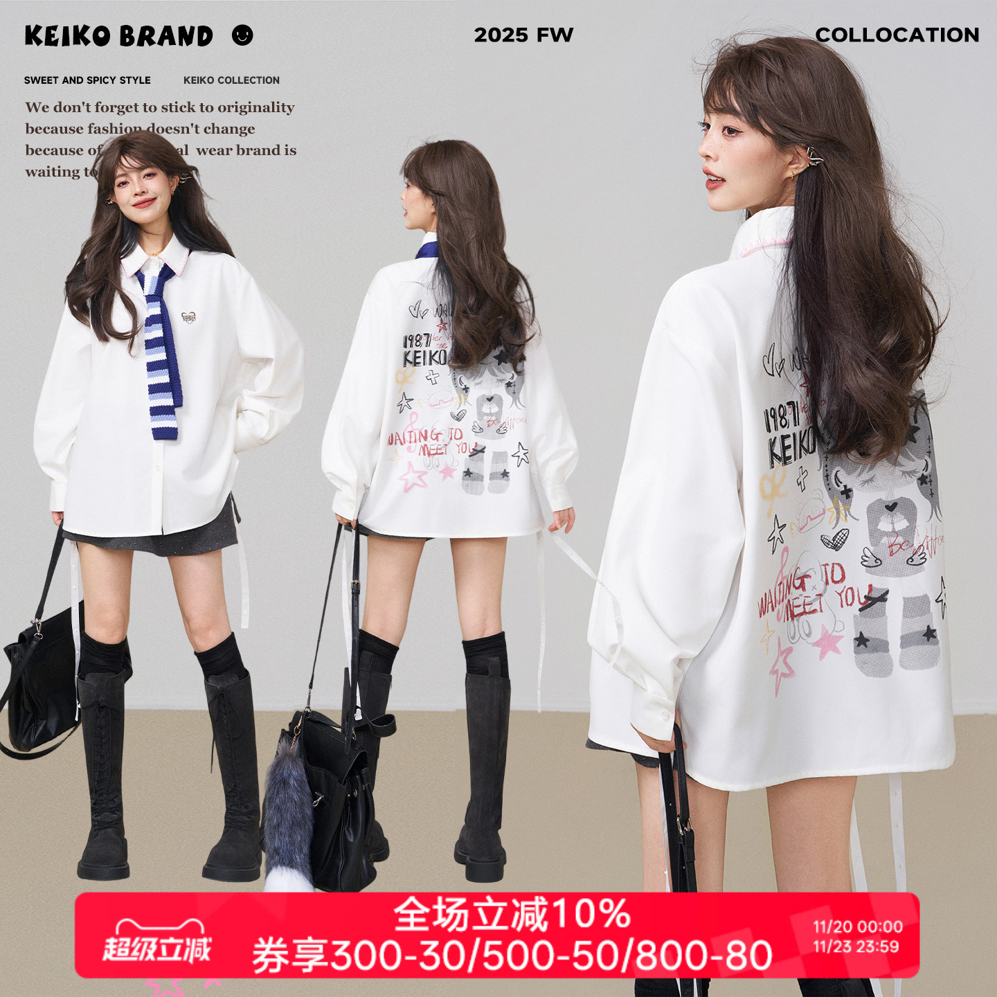 KEIKO涂鸦印花白色长袖衬衫