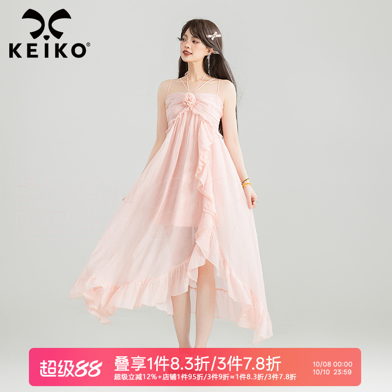 KEIKO不规则荷叶边吊带连衣裙