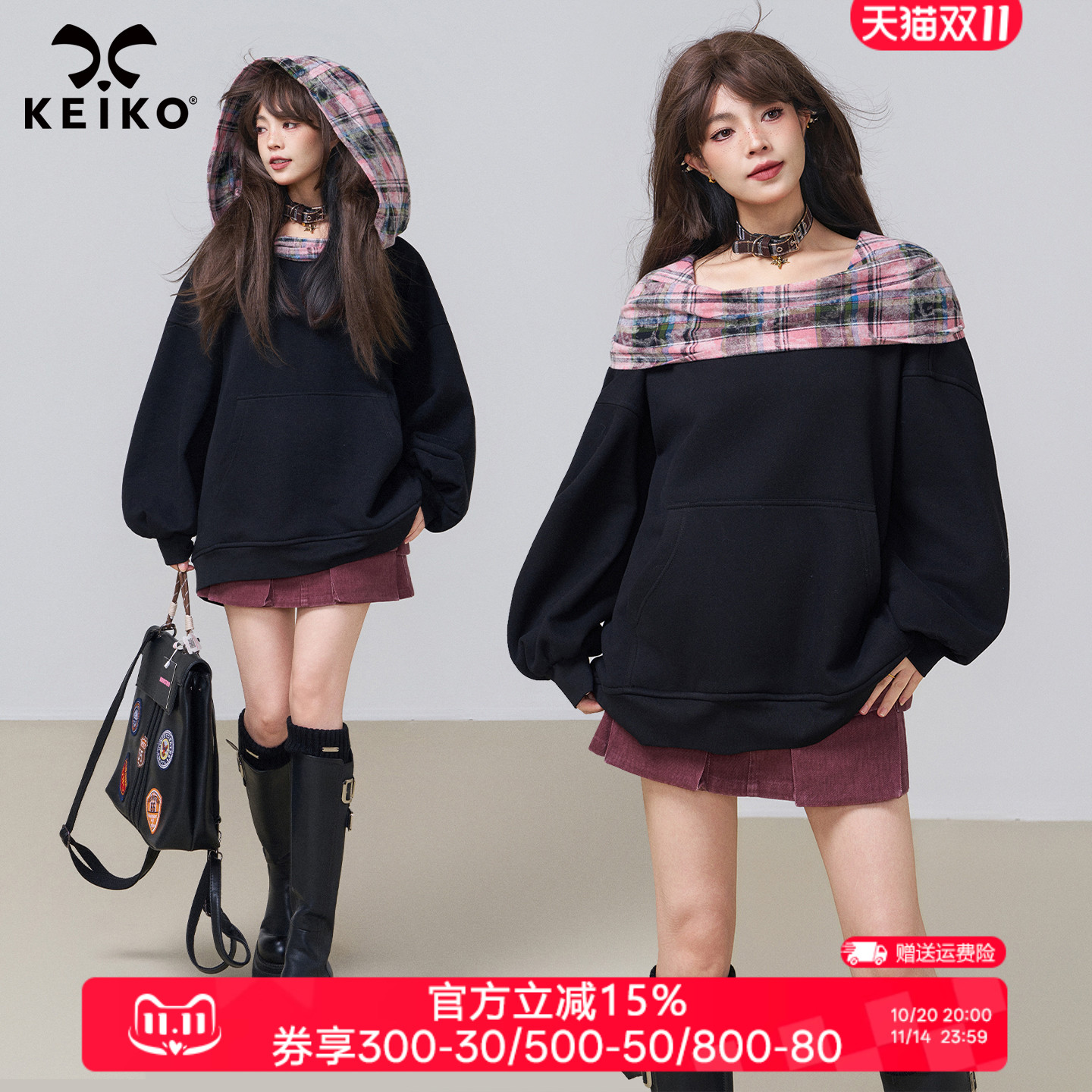 KEIKO复古格纹连帽加绒卫衣外套