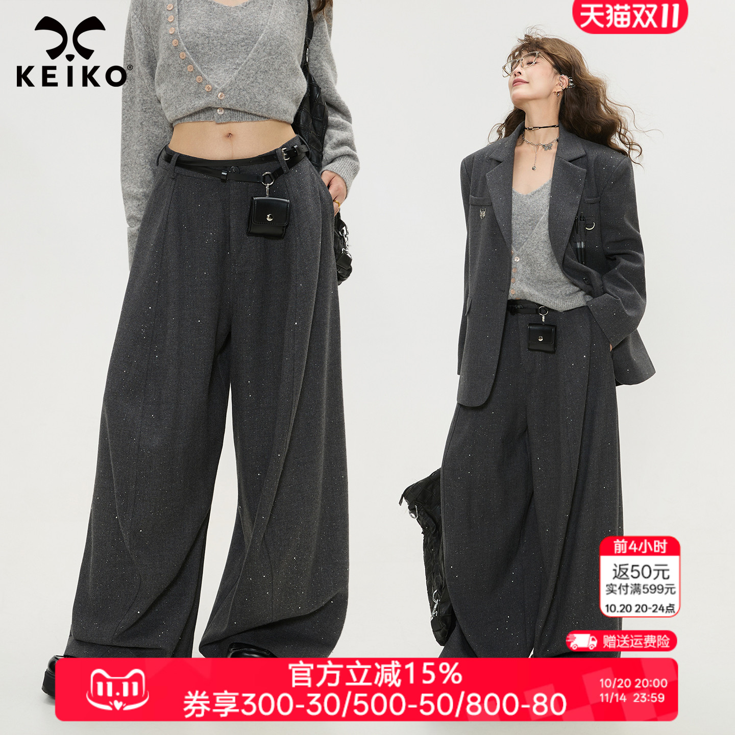 KEIKO 高级感深灰色高腰阔腿西装裤女25秋季cleanfit宽松山本裤子