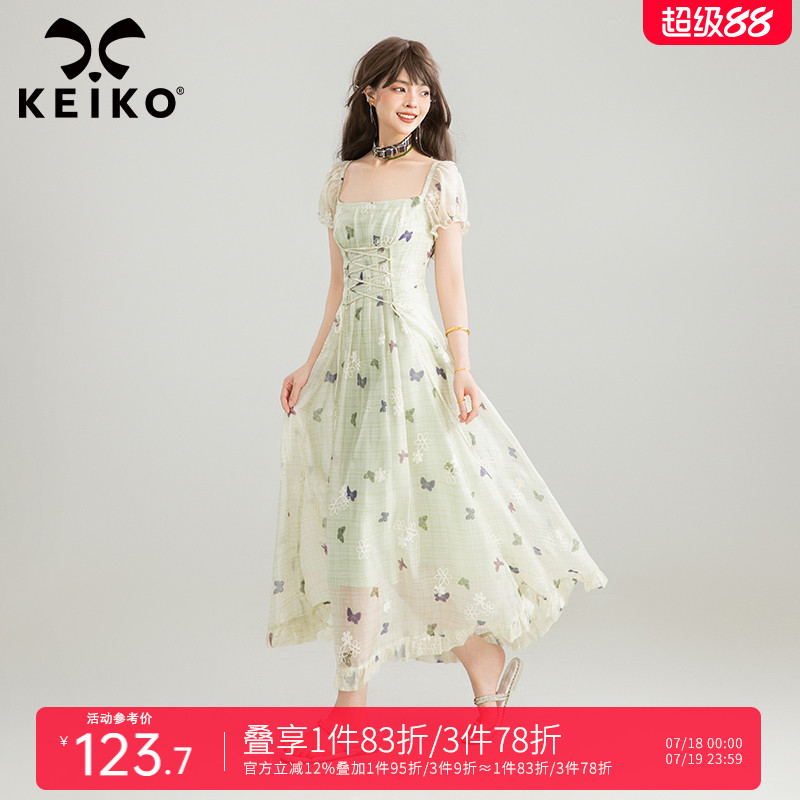 KEIKO法式薄荷曼波方领连衣裙