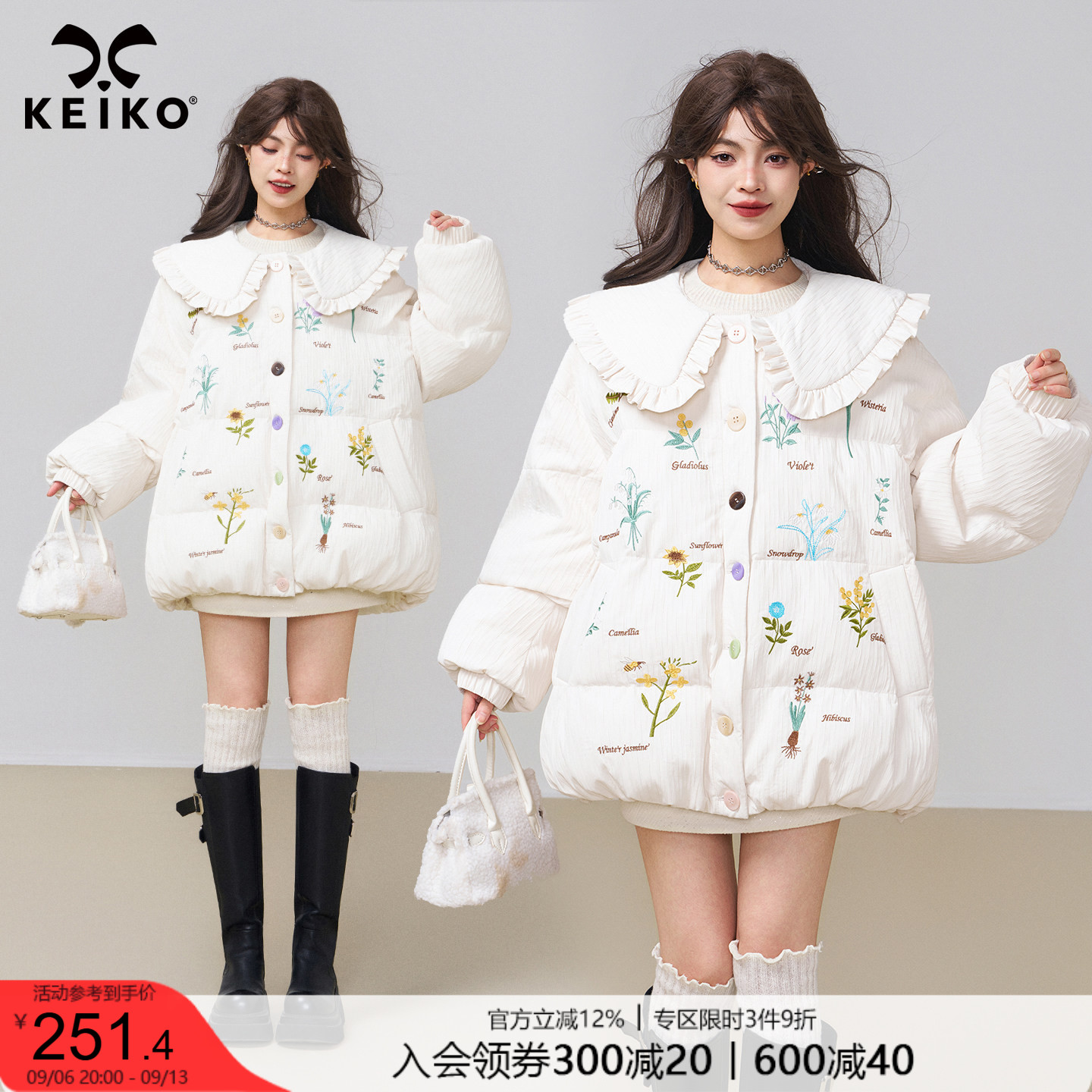 KEIKO 刺绣小碎花花苞形白色棉服女冬季俏皮风娃娃领加厚棉袄外套