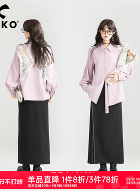 KEIKO 蝴蝶绣紫色长袖衬衫女26春季韩系垂感抗皱显瘦泡泡袖上衣