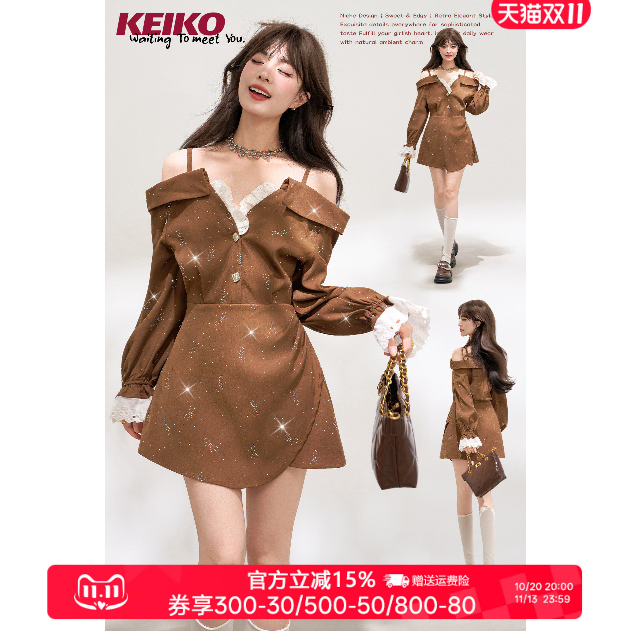 KEIKO 美拉德焦糖棕一字露肩吊带连衣裙秋复古烫钻不规则衬衫短裙