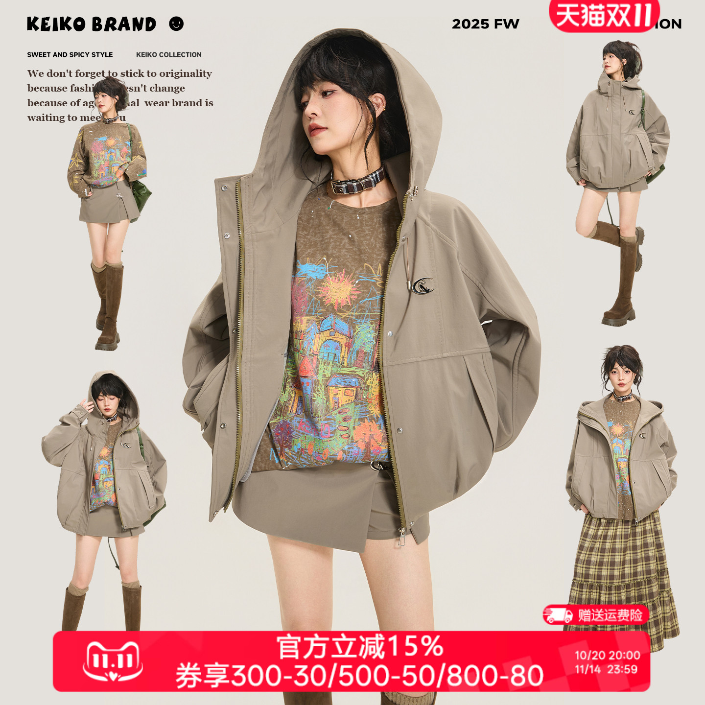 KEIKO [防水]美式复古机能风夹克外套秋季轻户外廓形连帽防风风衣