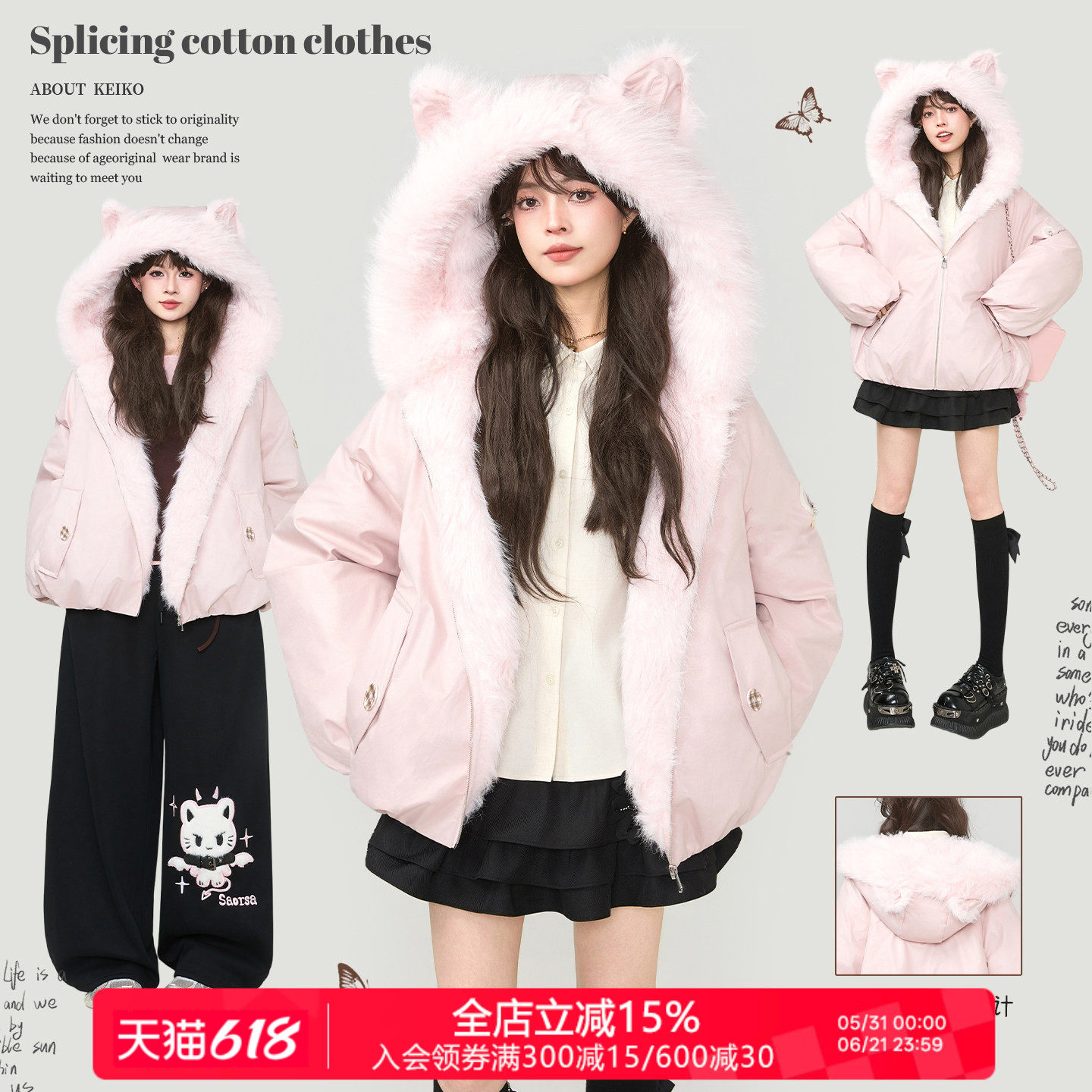 KEIKO 慵懒少女风粉色毛领棉服外套女冬季环保狐狸毛绒宽松派克服