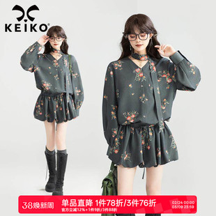 KEIKO [赠颈带]法式风情V领碎花连衣裙26春季小个子系带花苞短裙