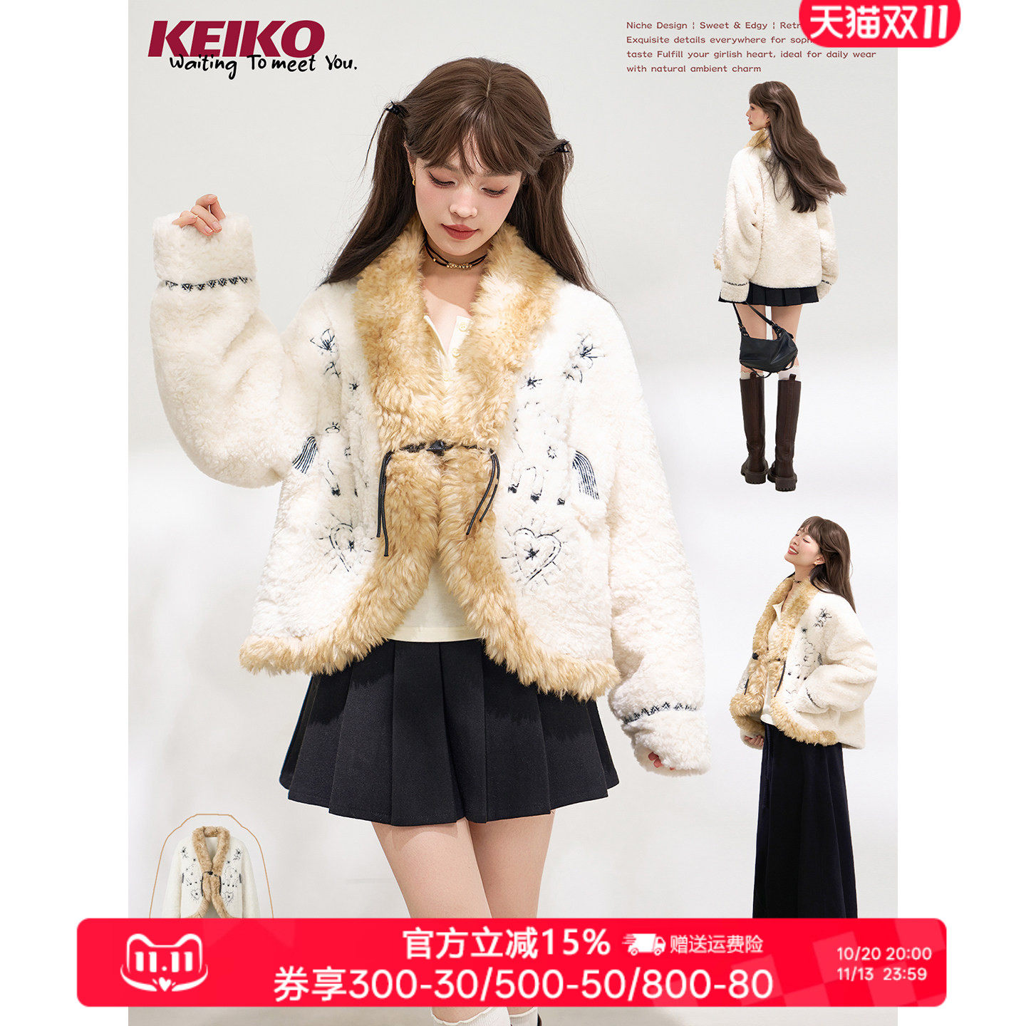 KEIKO [毛内胆] 环保羊剪绒皮草外套女冬季重工刺绣羊羔毛呢大衣