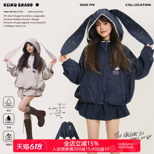 KEIKO兔耳朵连帽户外短外套