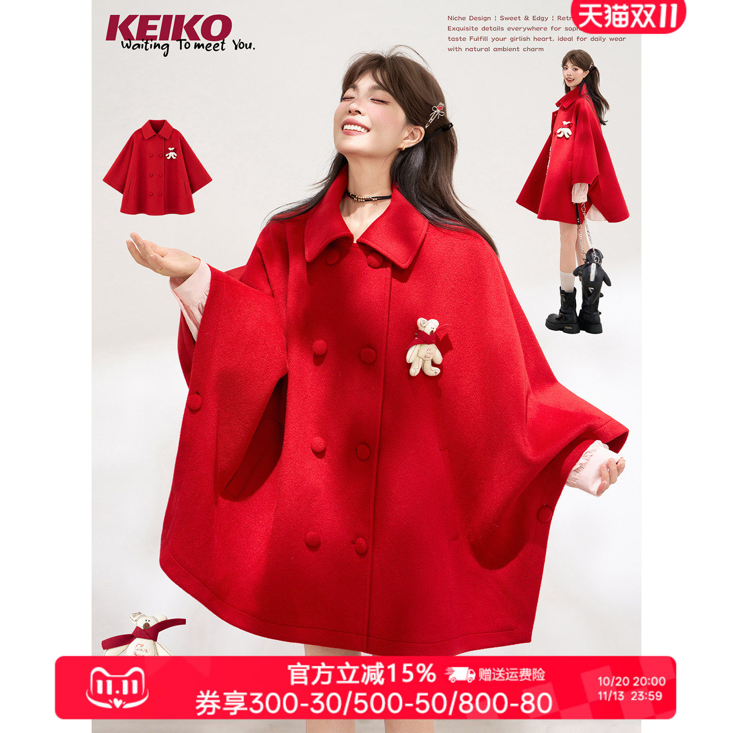 KEIKO 甜飒风红色斗篷型毛呢大衣女秋冬千金感廓形双排扣披肩外套
