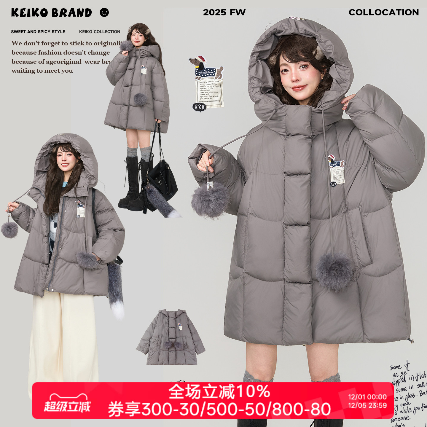 KEIKO韩系少女感灰色连帽棉服