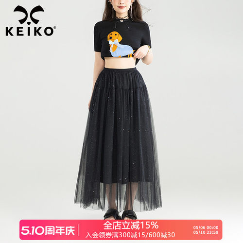 KEIKO流光亮片层叠轻纱半身裙