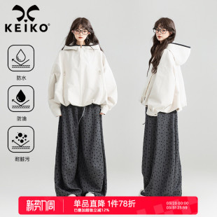 KEIKO 南瓜型遮肉显瘦防风防水夹克 户外穿搭休闲连帽外套女26春季