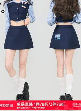 KEIKO 韩系通勤深蓝色西装半身裙26春夏艺术刺绣高腰A字包臀短裙