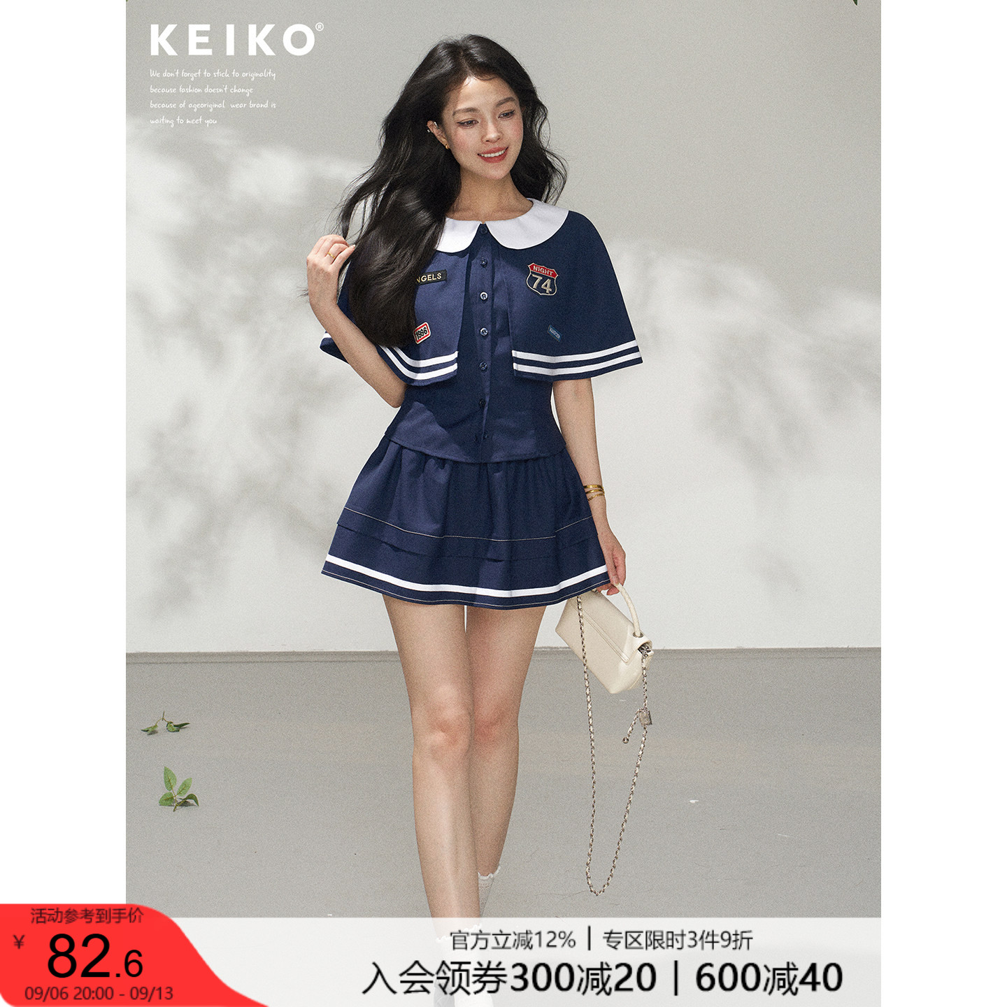 KEIKO美式学院风穿搭套装图片